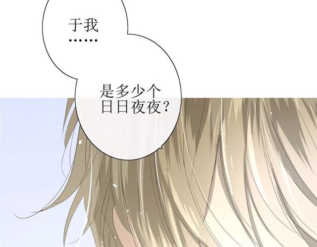 第25话  有点苦54