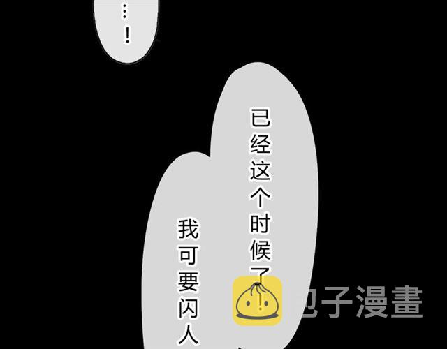 第13话  变成妖怪了76