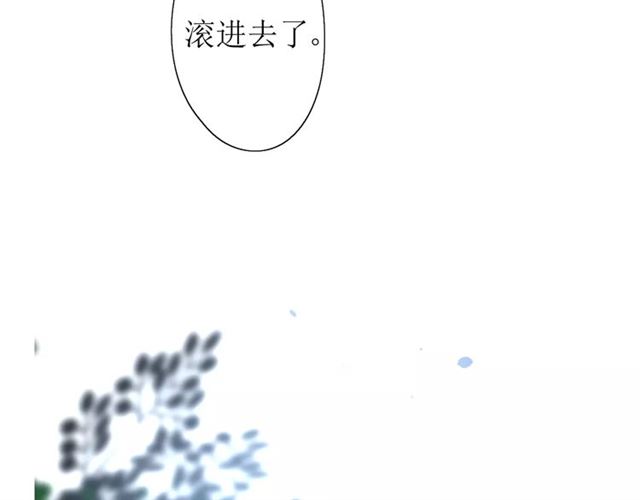 番外2 绿葡萄之夜（下）51
