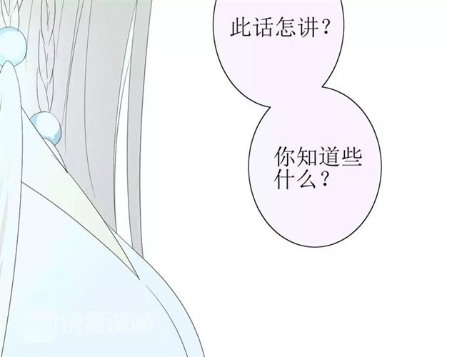 第26话  弃子25