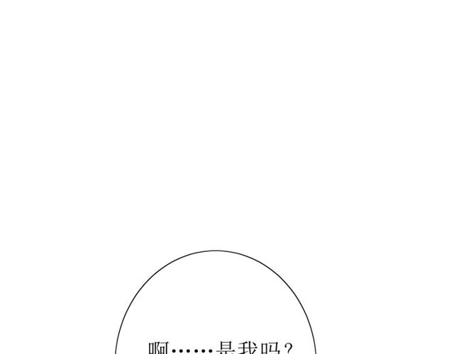 第57话 新婚之夜133