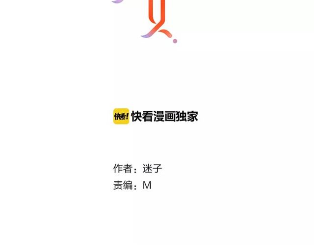 第25话  有点苦1