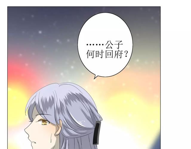 第44话 真爱之魂39