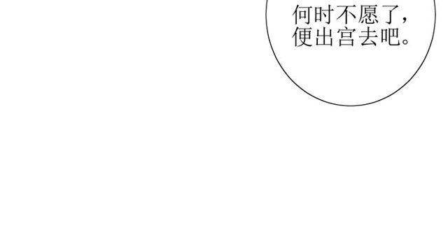 第61话 无人相陪70
