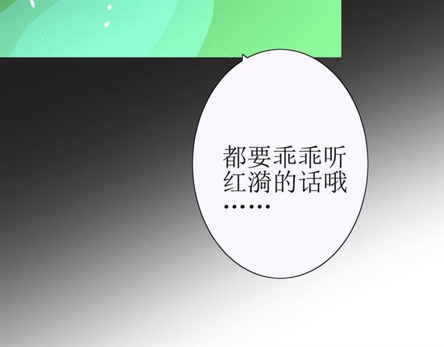 第21话  喜欢你的味道104