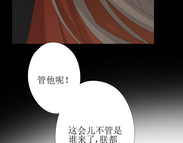 第80话 不知羞129