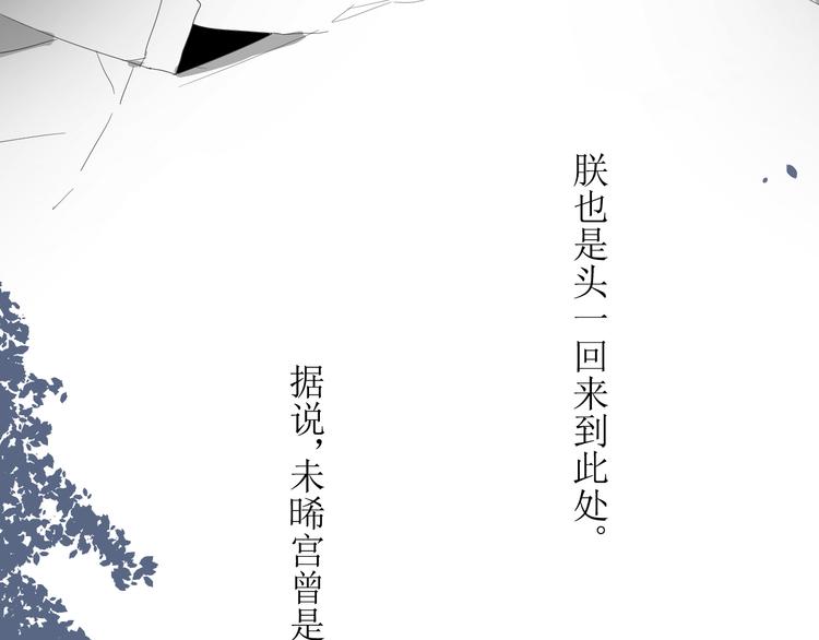第3话  不是阿萝38