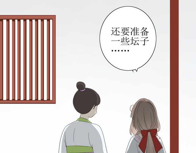 第61话 无人相陪86