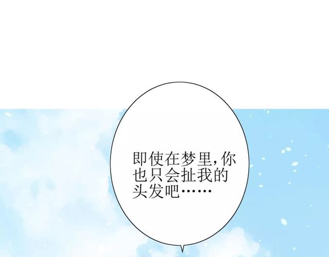 第56话 愿意122