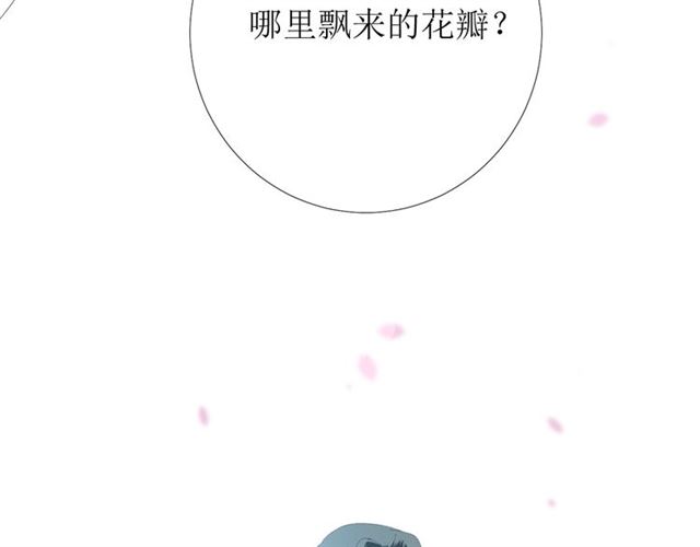 完结篇 花开之时47