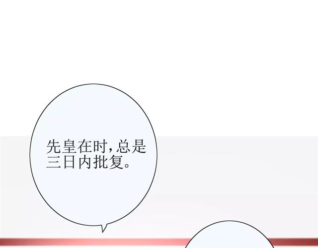 第35话 心意63