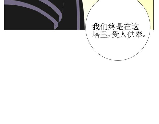 第95话 所为私欲78