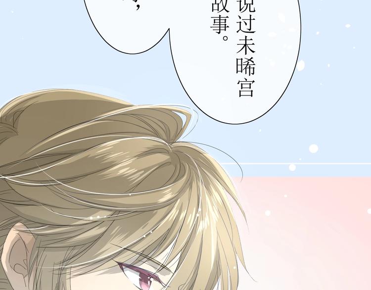 第4话  白露未晞48
