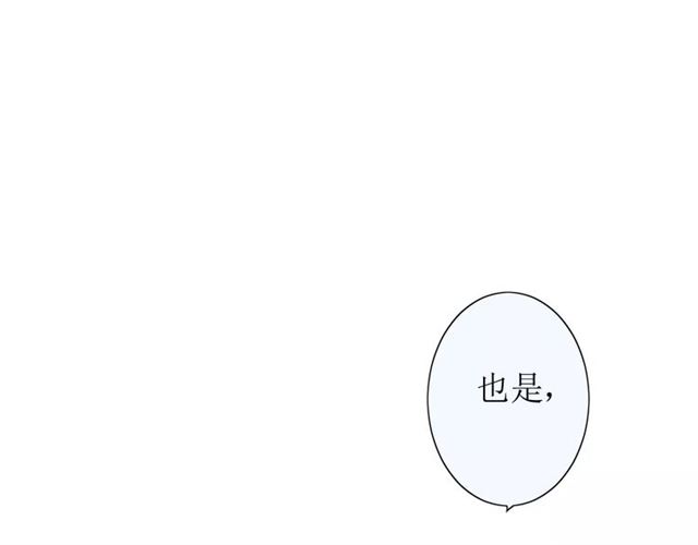 第35话 心意76