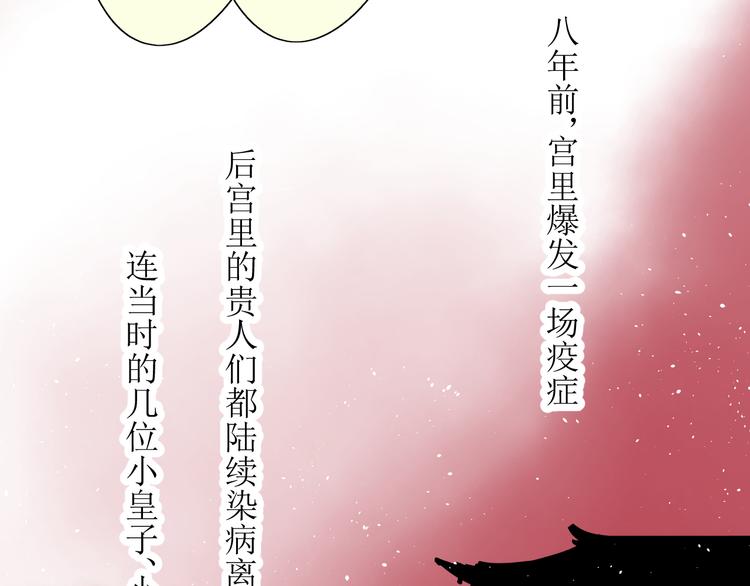 第7+8话  被嫌弃了113