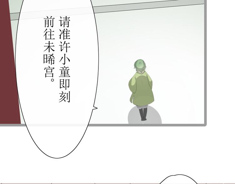 第3话  不是阿萝13