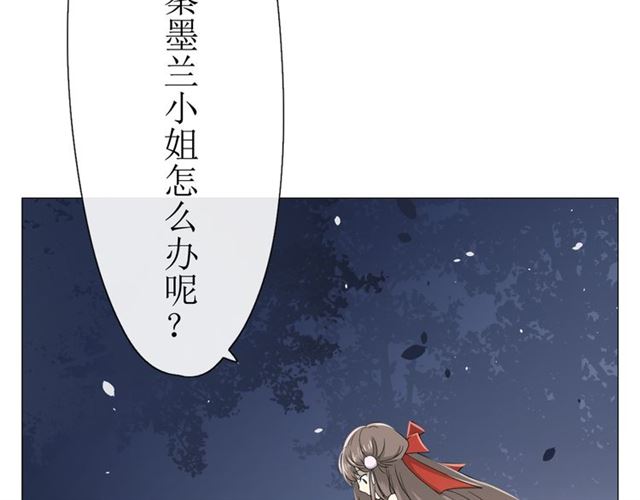 第14话  人的感情难以下咽37