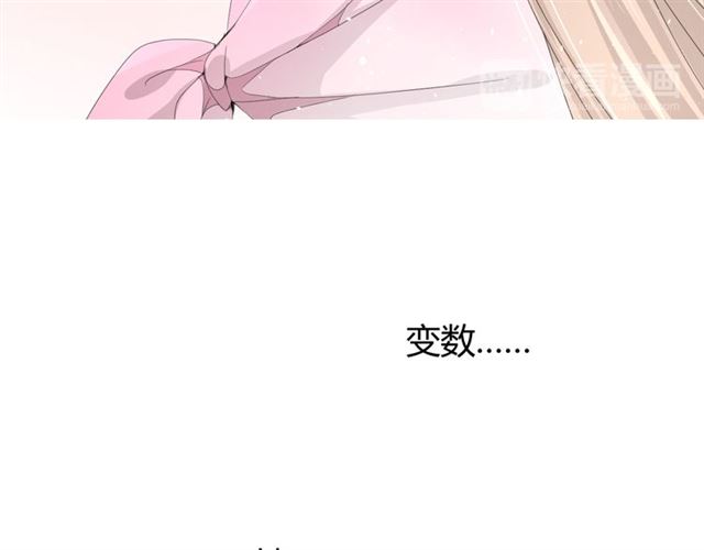 第86话 变数77