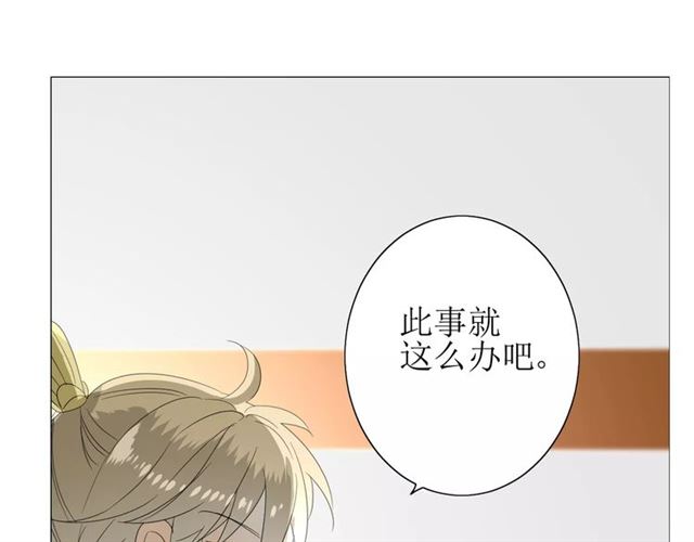 第37话 邀约70