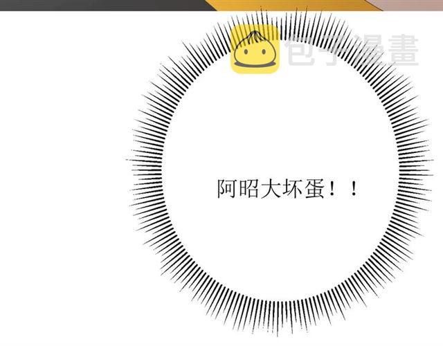 第81话 不知分寸24