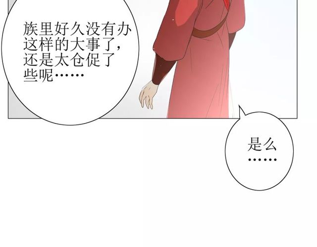 第56话 愿意32
