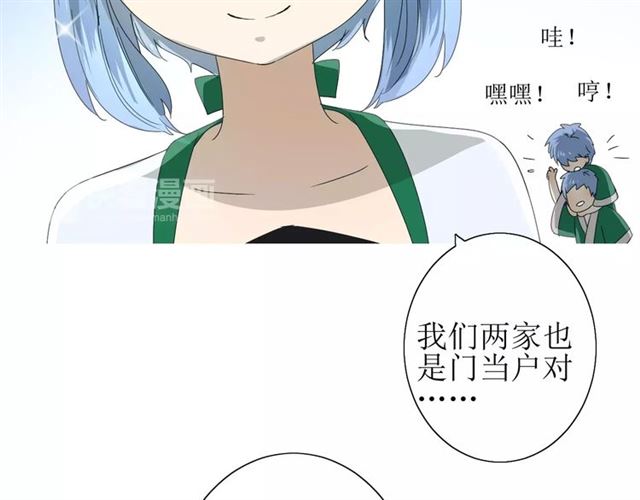 第33话  女儿饼8