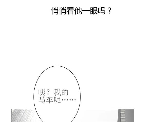 第26话  弃子90