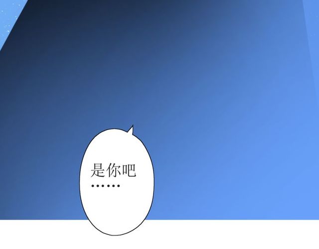 第66话 赐福120