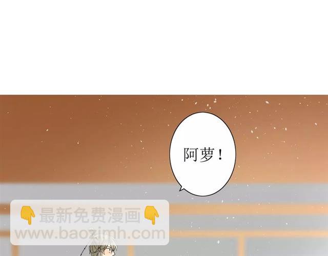 第39话 灯会3
