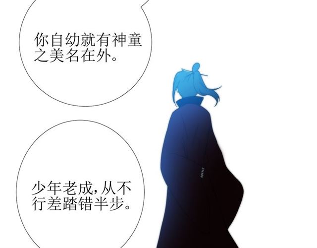 第99话 最好的结局15
