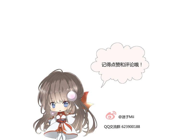 第4话  白露未晞86