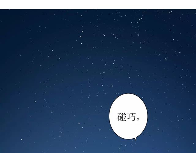 第44话 真爱之魂22