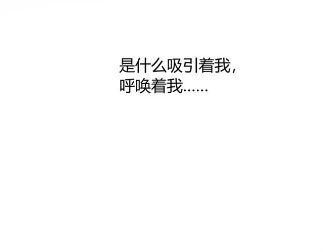第103话 在你身边35