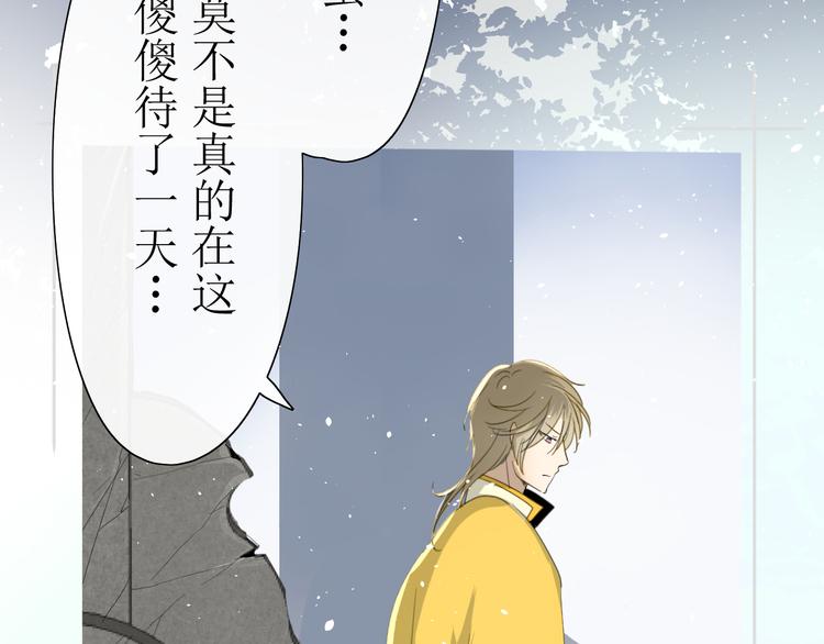 第3话  不是阿萝40