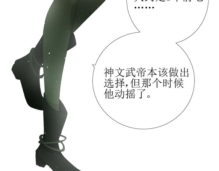 第85话 理想之国108