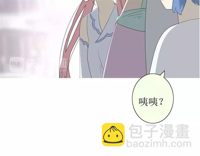 第36话 痴心桃红92