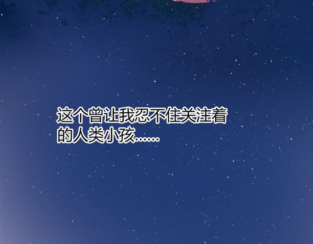第89话 生命中最美好的事82