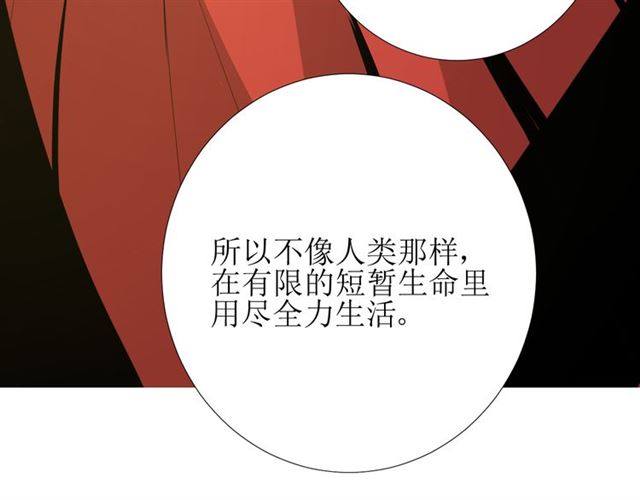 第73话 想你111