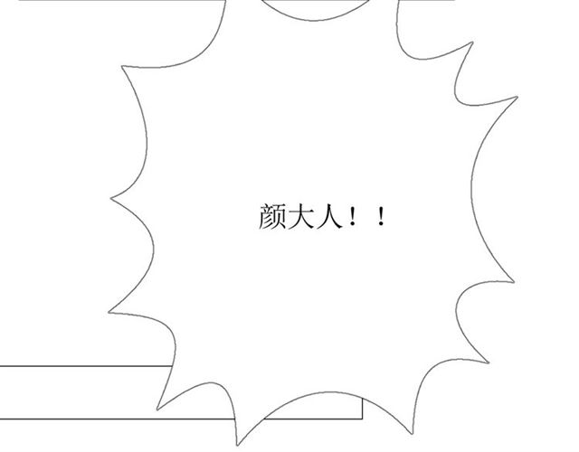 第99话 最好的结局87