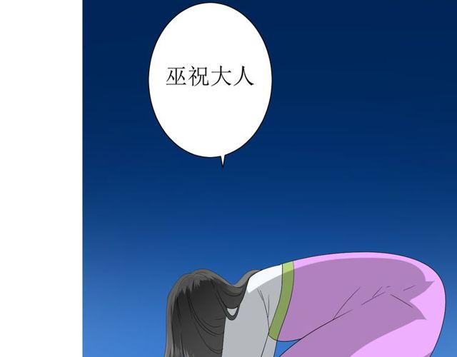 第65话 偷酒的妖怪3