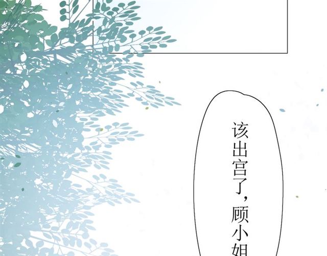 第15话  天意如此162