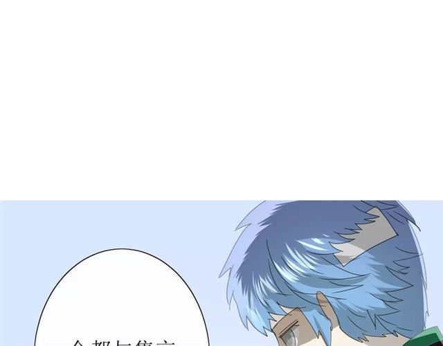 第33话  女儿饼20