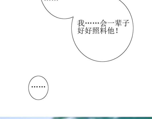 第44话 真爱之魂76