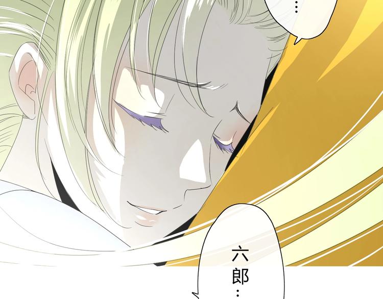 第4话  白露未晞21