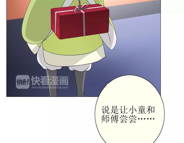 第35话 心意108