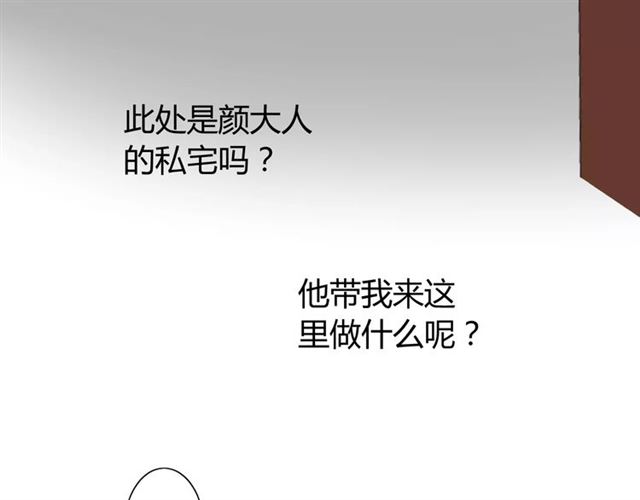 第27话  决心44