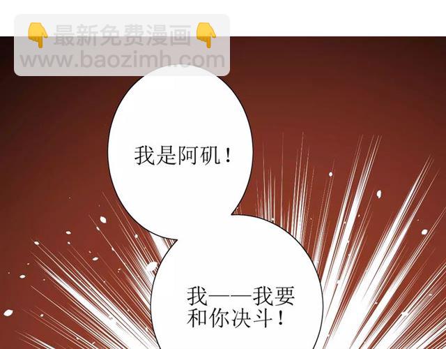 第52话 奇怪的家伙126