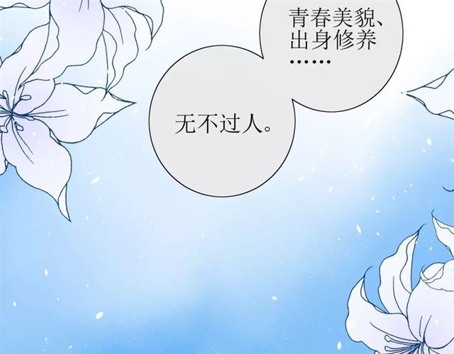 第28话  自己的决定47