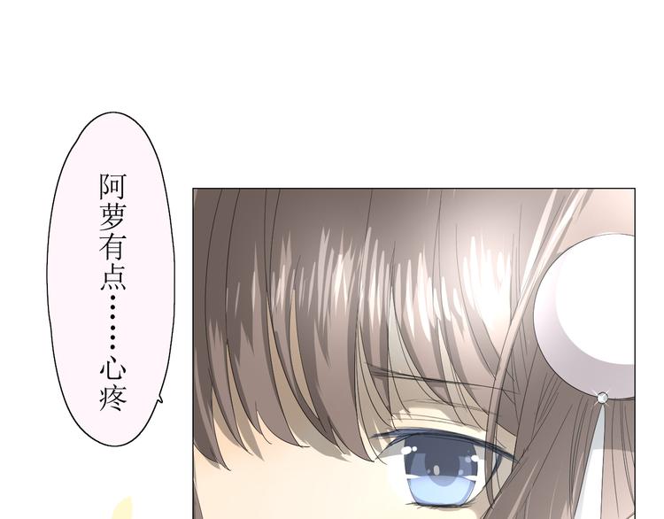 第11话  意乱情迷39