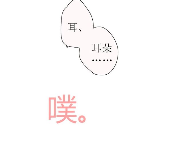 第19话  两个人的桃源102